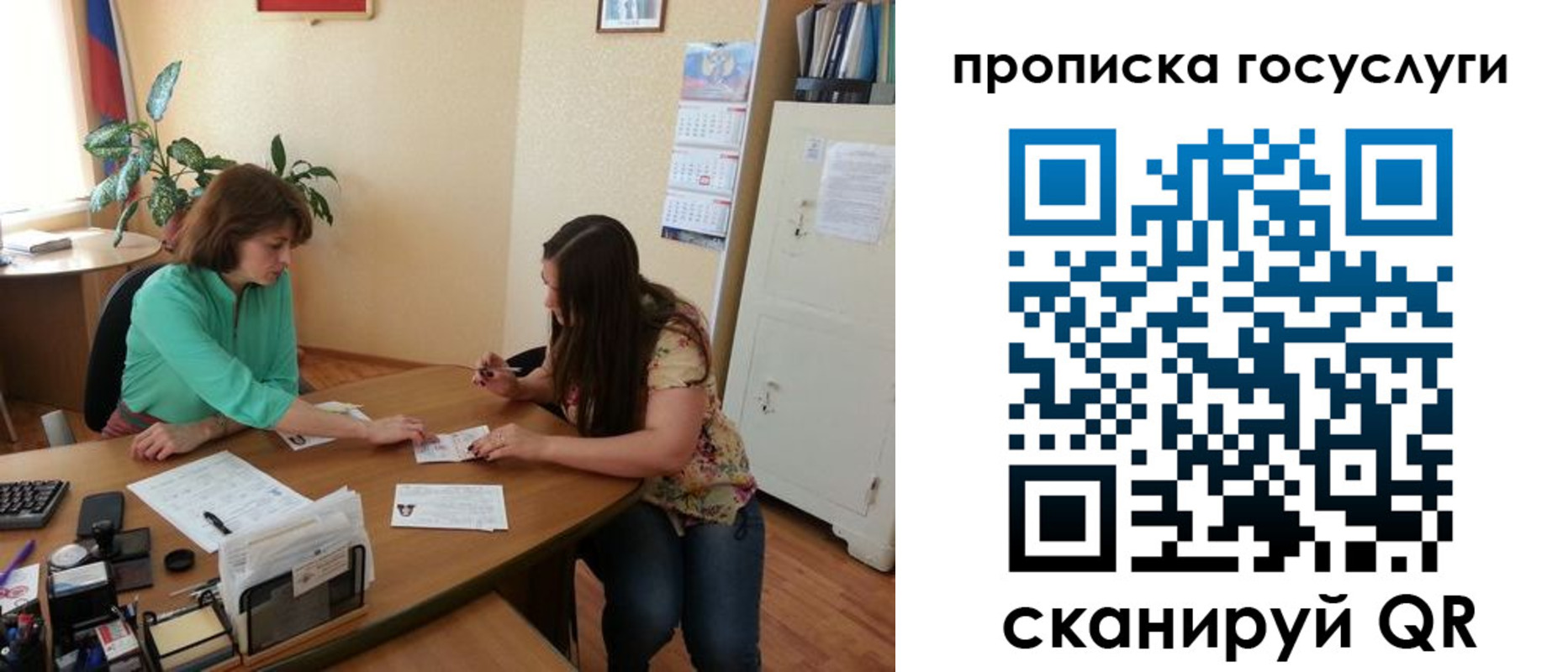 найти адрес прописки в Колпашево