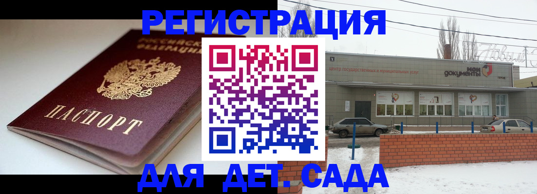 временная регистрация поиск в Колпашево