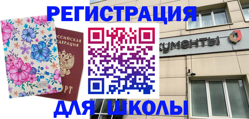 форма 3 в Колпашево