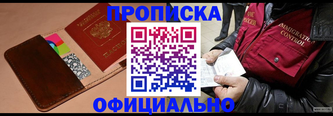 регистрация для школы в Колпашево